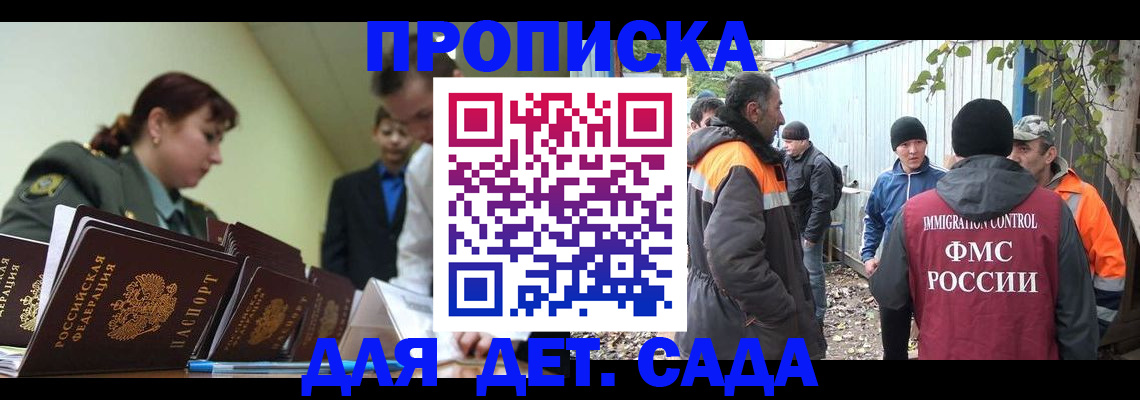 временная регистрация госуслуги в Азнакаево