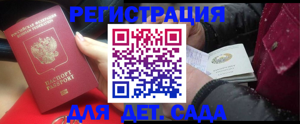 прописка в квартире в Азнакаево